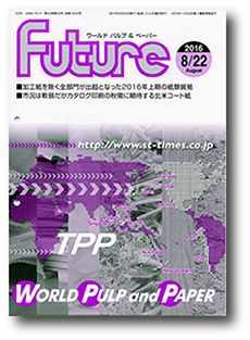 F2016.8.22