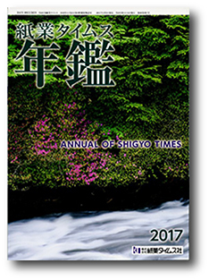 紙2017.4-1